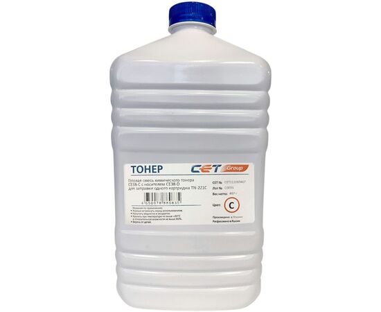  Тонер Cet CE38-C CET111069467 голубой бутылка 467гр. для принтера Konica Minolta Bizhub C227/287 