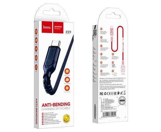 Кабель USB - Type-C Hoco X59 Victory 100см 3A (blue) (202531) 