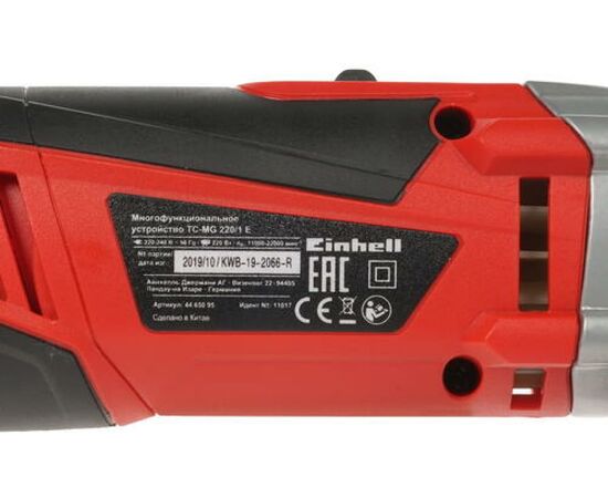  Многофункциональный инструмент Einhell TC-MG 220/1 E (4465095) 220Вт черный/красный 