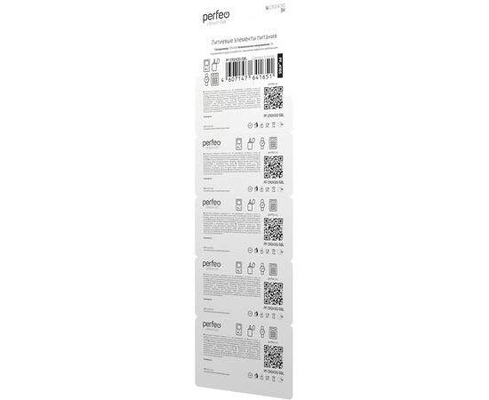 Батарейка Perfeo CR2430/5BL Lithium Cell 