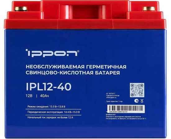  Батарея для ИБП Ippon IPL12-40 12В 40Ач 