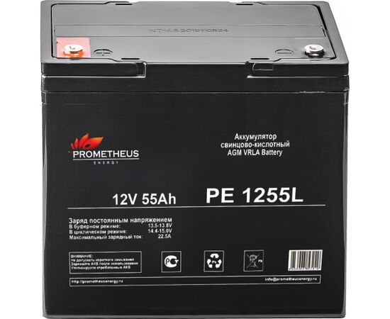  Батарея для ИБП Prometheus Energy PE 1255L 12В 55Ач 