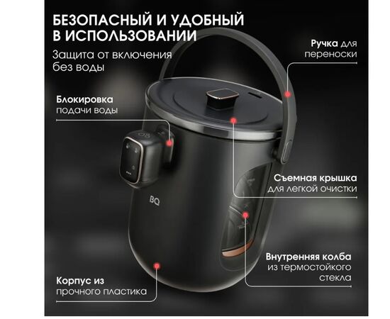  Термопот BQ TP314 Black 