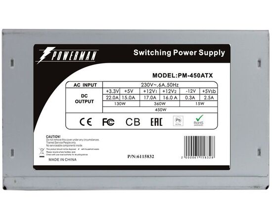  Блок питания POWERMAN PM-450ATX 6115832 for P4 450W OEM 