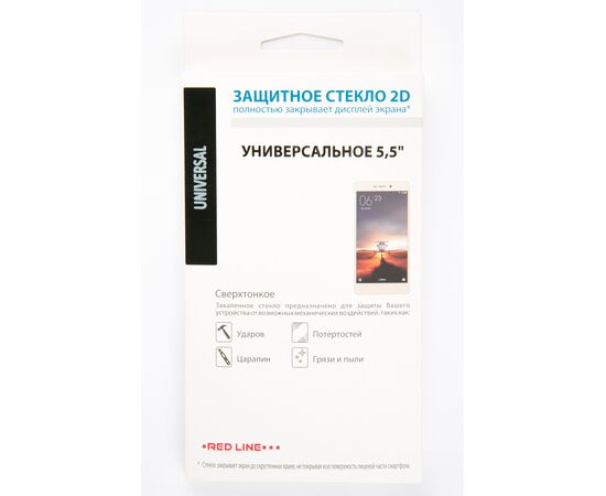  Защитный экран 5,5" универсальный 0,2мм 