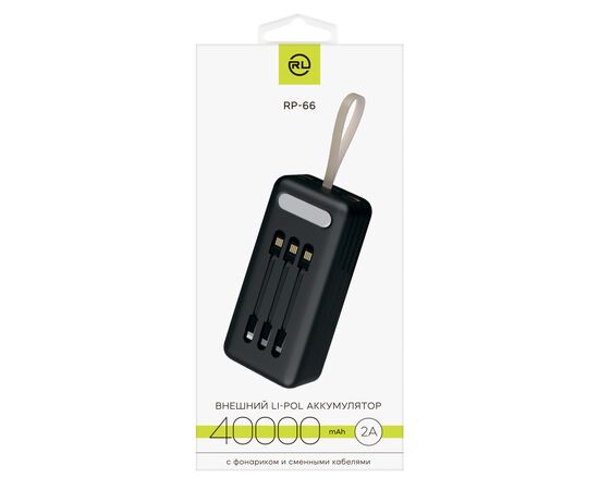  Внешний АКБ Red Line RP-66 (40000 mAh), с фонариком и сменными кабелями, черный 