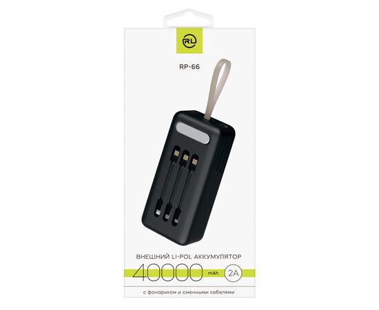  Внешний АКБ Red Line RP-66 (40000 mAh), с фонариком и сменными кабелями, черный 