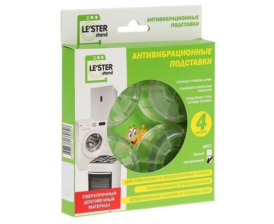  Антивибрационные подставки LE'STER LS-001 прозрачный 