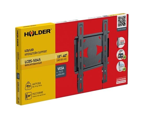  Кронштейн Holder LCDS-5045 металлик фиксированный 