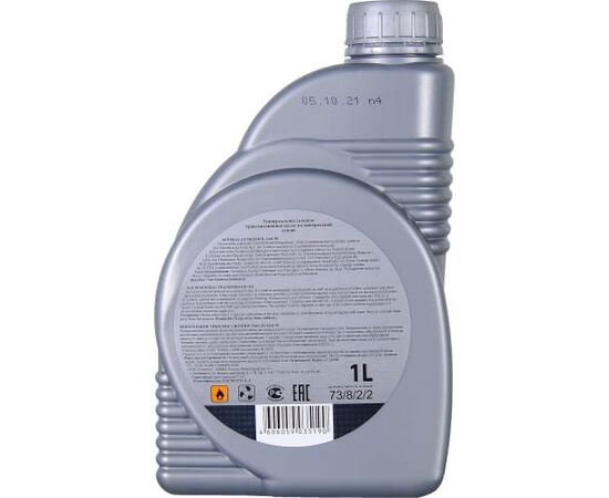  Масло Huter трансмиссионное SAE 90 1л (73/8/2/2) 