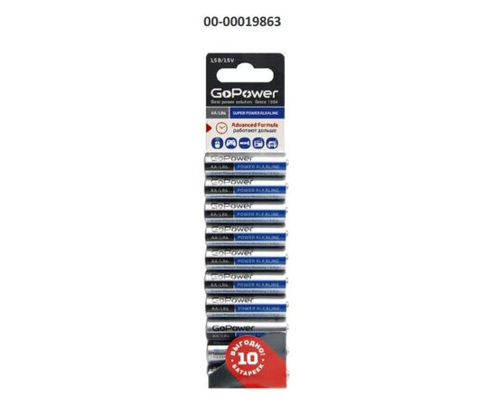  Батарейка GoPower LR6 AA BL10 Alkaline 1.5V (10/60/360) 