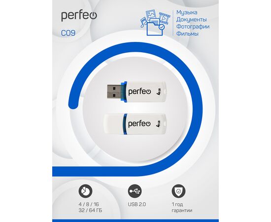  Флешка Perfeo USB 4GB C09 Белая 