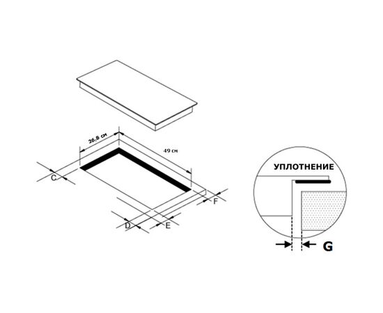  Независимая индукционная поверхность Zigmund & Shtain CI 33.3 W 