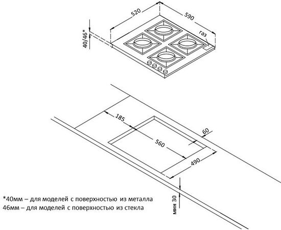  Варочная поверхность Korting HGG 6805 CW 