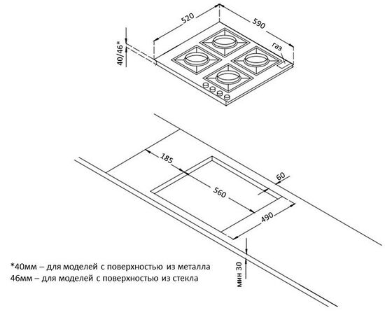  Варочная поверхность Korting HGG 6734 CTN 