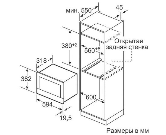  Встраиваемая микроволновая печь Bosch BFL634GS1 