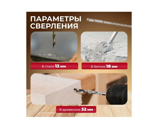  Перфоратор WORTEX RH 2427 (RH242700025) в кор. + набор буров (700 Вт, 1.5 Дж, 2 реж., патрон SDS-plus, вес 1.5 кг) 