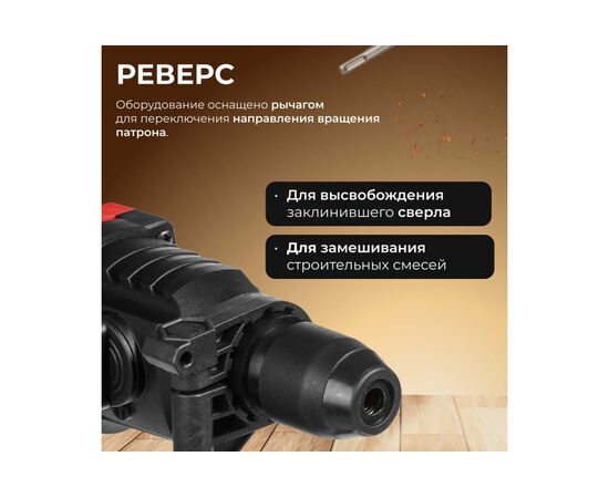  Перфоратор WORTEX RH 2427 (RH242700025) в кор. + набор буров (700 Вт, 1.5 Дж, 2 реж., патрон SDS-plus, вес 1.5 кг) 