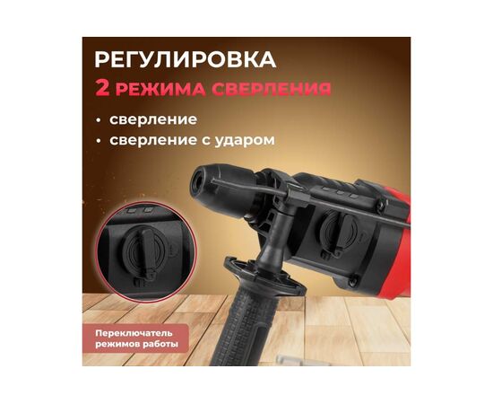  Перфоратор WORTEX RH 2427 (RH242700025) в кор. + набор буров (700 Вт, 1.5 Дж, 2 реж., патрон SDS-plus, вес 1.5 кг) 