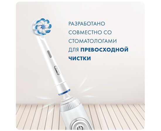  Насадки для зубных щеток BRAUN ORAL B Sensitive EB60-4 4шт 