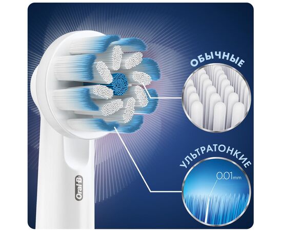  Насадки для зубных щеток BRAUN ORAL B Sensitive EB60-4 4шт 