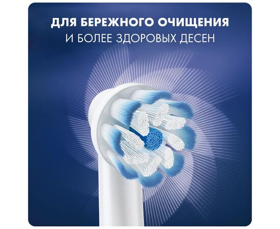  Насадки для зубных щеток BRAUN ORAL B Sensitive EB60-4 4шт 