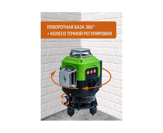  Лазерный уровень LT L16-360S профессиональный 4D 16 линий 