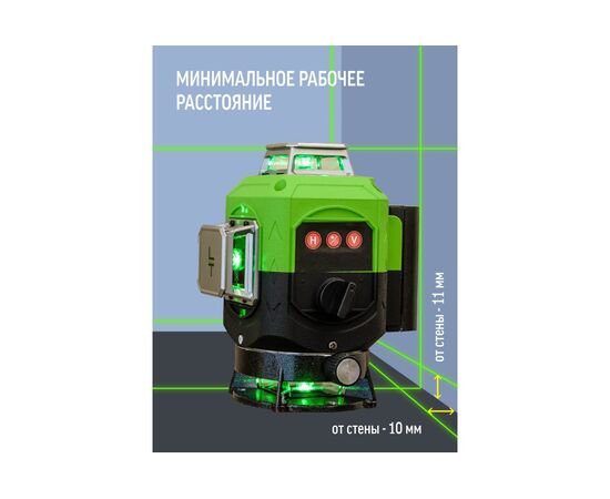  Лазерный уровень LT L16-360S профессиональный 4D 16 линий 
