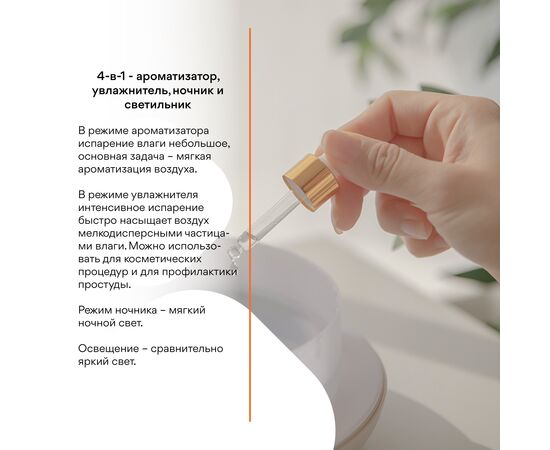  Увлажнитель-Ароматизатор портативный Xiaomi (Mi) SOLOVE (H7 White) РСТ белый 