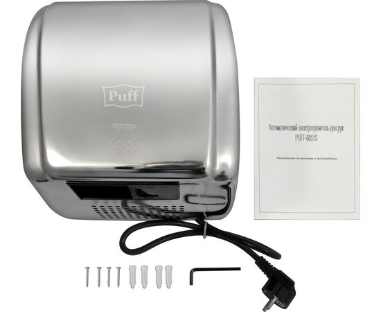  Сушилка для рук Puff 8851S хром 
