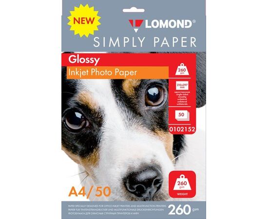  Фотобумага Lomond Simply 0102152 A4/260г/м2/50л./белый CIE148 глянцевое для струйной печати 