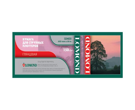  Фотобумага Lomond 1204033 1067мм-30м/150г/м2/белый глянцевое для струйной печати втулка:50.8мм (2") 