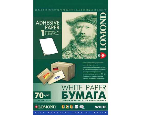  Бумага Lomond самоклеящаяся (2100005), 1 деление, A4, 70 г/м2, 50 л. 