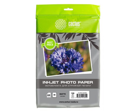  Фотобумага Cactus CS-MA412050ED A4/120г/м2/50л/белый матовое для струйной печати 