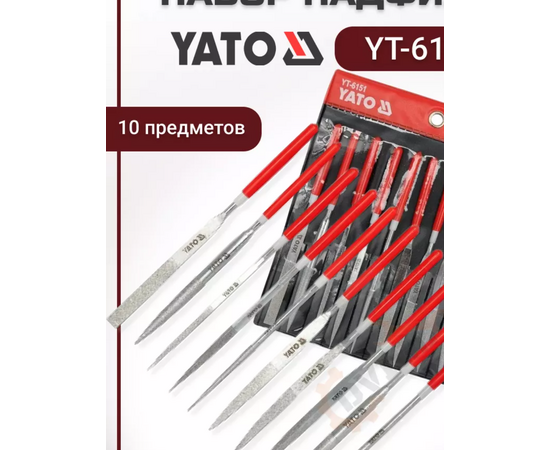  Набор надфилей YATO YT-6151 алмазные 4x160x50мм 10пр. 