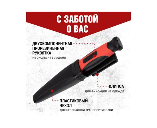  Нож монтажника REXANT 12-4939 с чехлом 67 мм 
