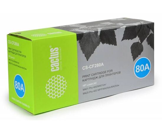  Тонер Картридж Cactus CS-CF280AS черный для HP LJ Pro 400/M401/M425 (2700стр.) 