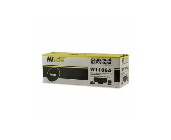  Картридж Hi-Black W1106A для HP Laser 107a/107r/107w/MFP135a/135r/135w, 1K (с чипом) (797 026 725) 