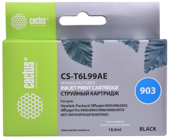  Картридж струйный Cactus №903 CS-T6L99AE черный (300стр.) для HP OJP 6950/6960/6970 