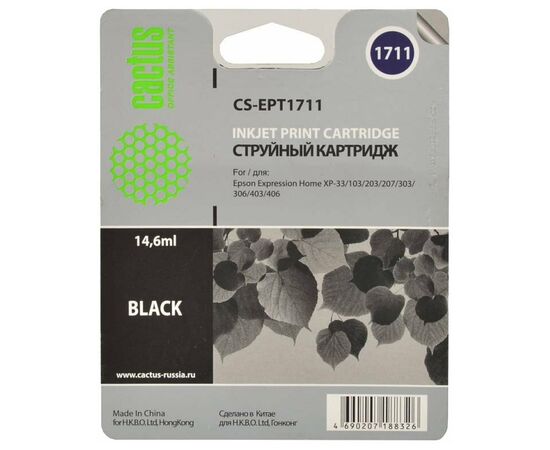  Картридж струйный Cactus CS-EPT1711 черный для Epson Expression Home XP-33/103/203/207/303 (14,6ml) 