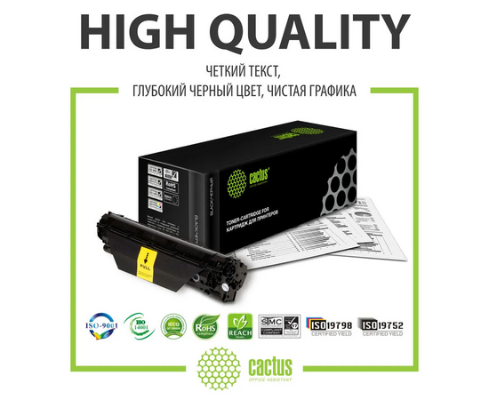  Картридж Cactus TN-2335 (CS-TN2335) черный лазерный (1200стр.) для Brother DCP L2500/L2520/L2540/L2560 