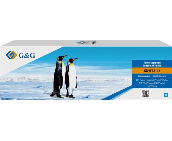  Картридж лазерный G&G GG-W2211X голубой 2450стр для HP M255/MFP M282/M283 