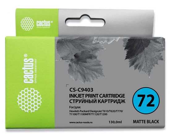  Картридж струйный Cactus CS-C9403 №72 фото черный матовый (130мл) для HP DJ T610/T620/T770/T1100/T1100MFP/T1120/T1200 