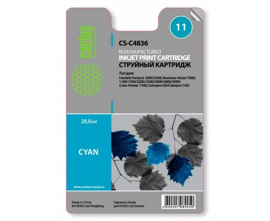  Картридж струйный Cactus CS-C4836 голубой для №11 HP 2000/2500/1000/1100/1200 (29ml) 