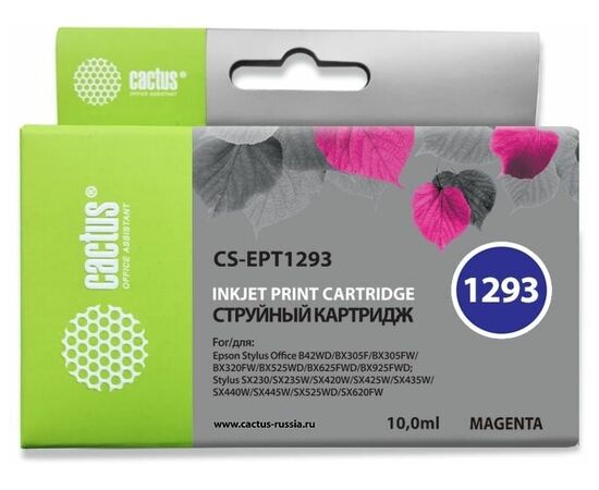  Картридж струйный Cactus CS-EPT1293 пурпурный для Epson Stylus Office B42/BX305/BX305F (10ml) 