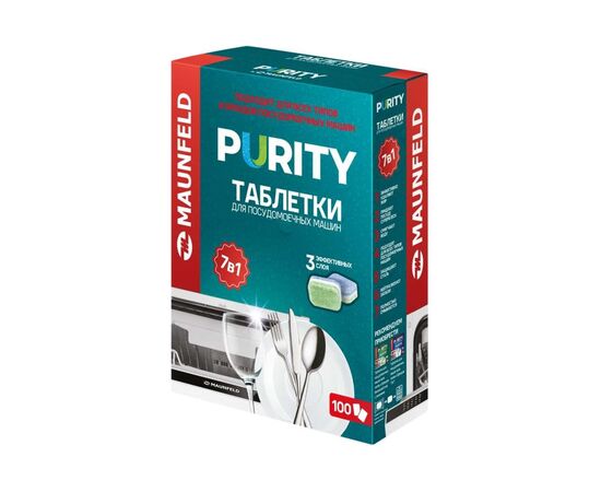  Таблетки для посудомоечных машин MAUNFELD MDT100ST Purity all in 1 (100шт в упаковке) 