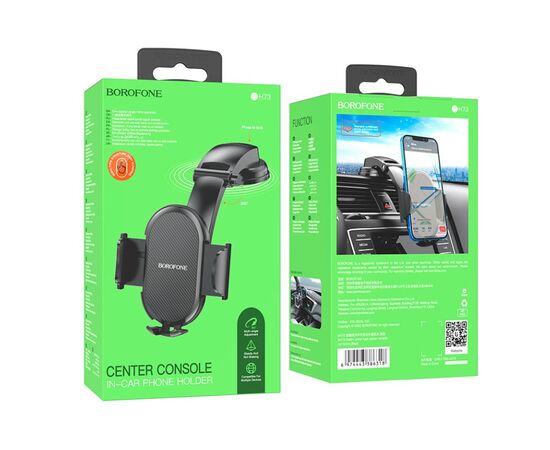  Автомобильный держатель BOROFONE BH73 Charm press type center console (черный) 