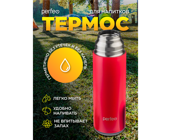  PERFEO Термос для напитков с пробкой-кнопкой, кружкой, объем 0,6 л., красный (PF_D0206) 