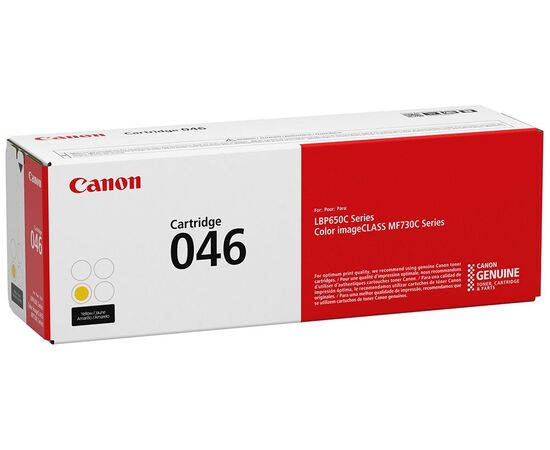  Картридж лазерный Canon 046 Y 1247C002 желтый (2300стр.) для Canon i-SENSYS LBP650/MF730 