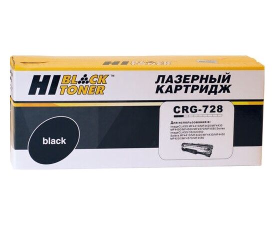 Картридж Hi-Black (HB-№728/328) для Canon MF-4410/4430/4450/4570/4580, 2,1K 